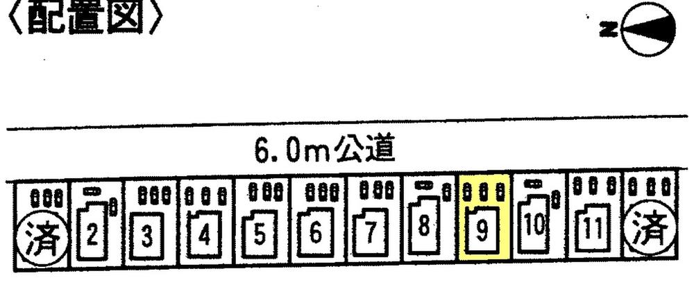 The entire compartment Figure. Parallel parking three possible! ! 