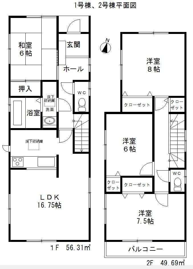 Floor plan. (1 Building), Price 18,800,000 yen, 4LDK, Land area 148 sq m , Building area 106 sq m