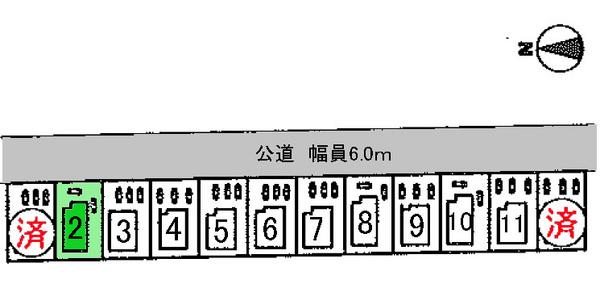 The entire compartment Figure