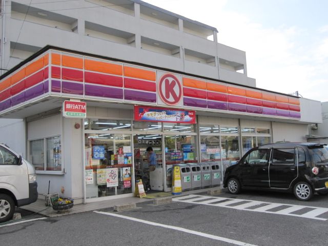 Convenience store. 140m to the Circle K (convenience store)