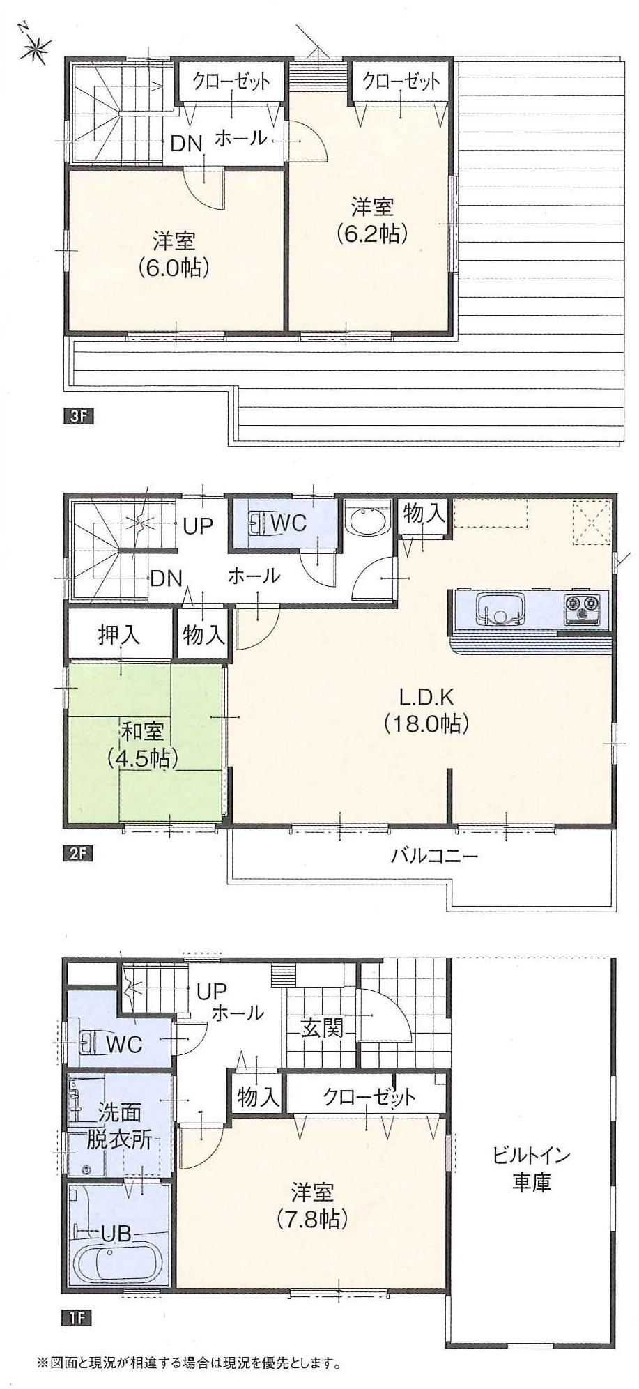 Floor plan. (A Building), Price 35,500,000 yen, 4LDK, Land area 98.11 sq m , Building area 128.12 sq m