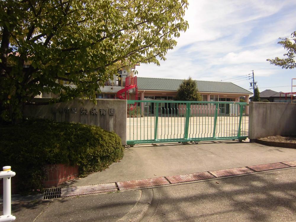 kindergarten ・ Nursery. 730m to Sakae nursery