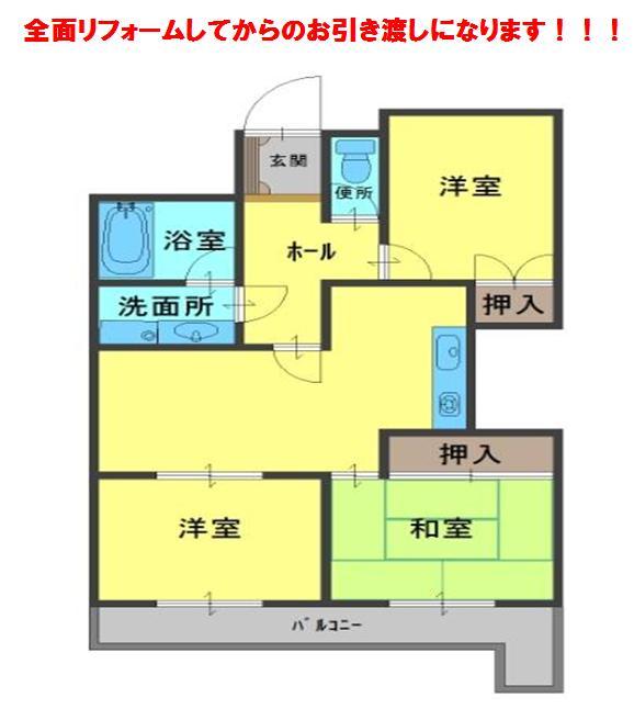 Floor plan. 3DK, Price 11 million yen, Occupied area 66.83 sq m , Balcony area 6.3 sq m