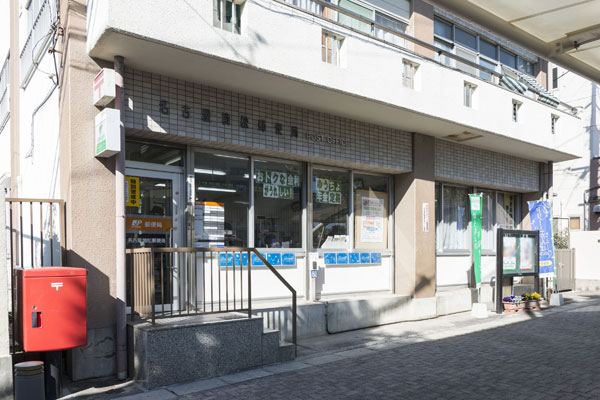 Surrounding environment. Nagoya Sakaimatsu post office (a 9-minute walk ・ About 670m)