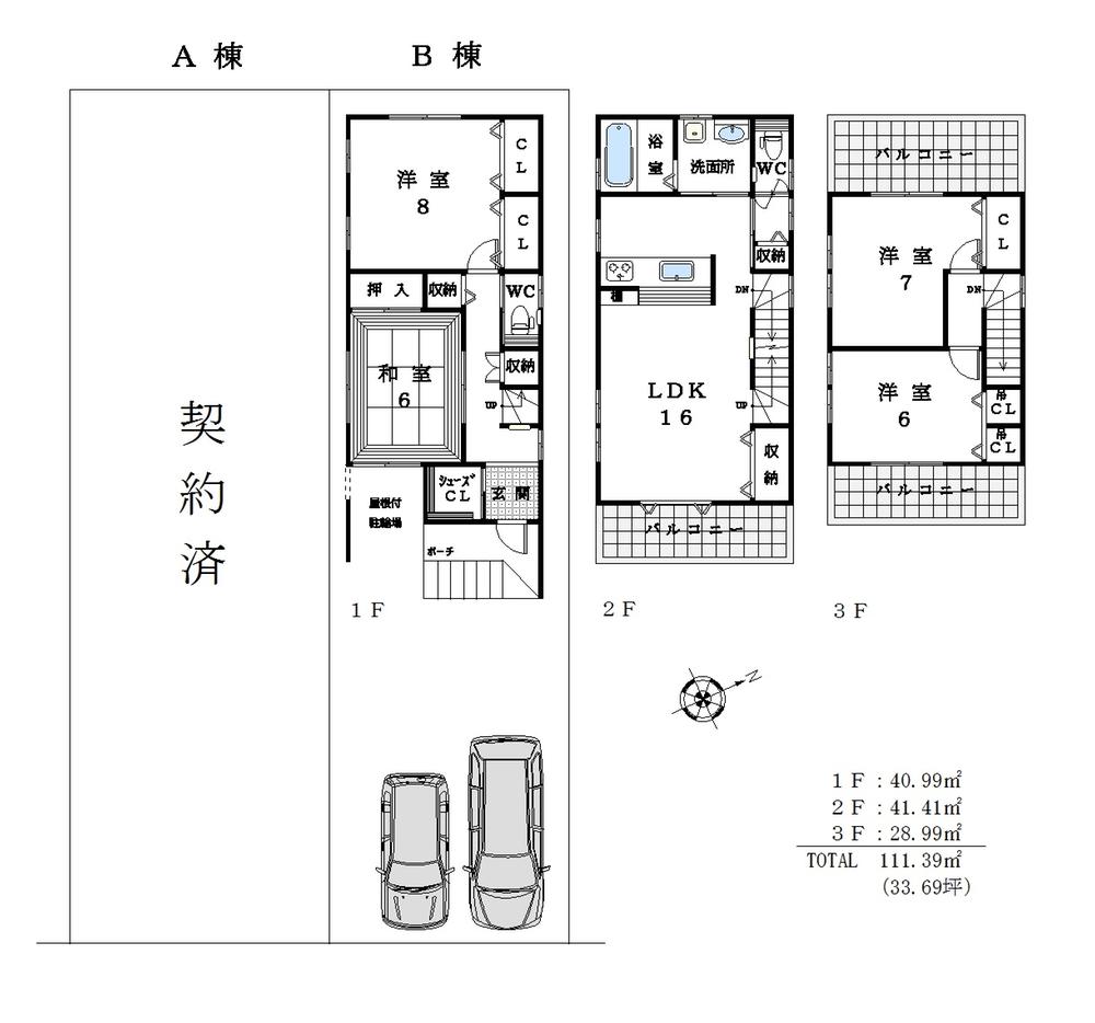 Floor plan. 33,500,000 yen, 4LDK, Land area 111.39 sq m , Building area 111.39 sq m B Building Floor plan
