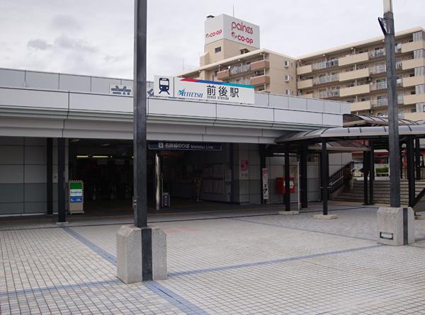 station. 1040m to around Station