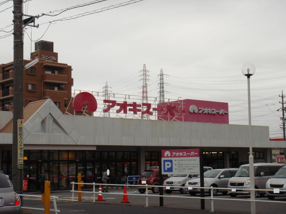 Supermarket. Aoki Super 810m to around shop
