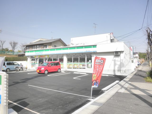 Convenience store. FamilyMart Futamuradai store up (convenience store) 320m