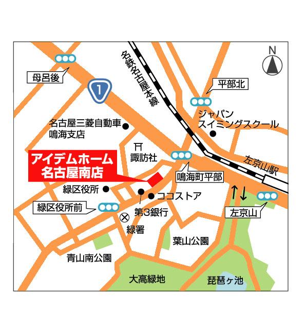 Local guide map. We have to visit us mind you lay will wait. Please visit us feel free to! 
