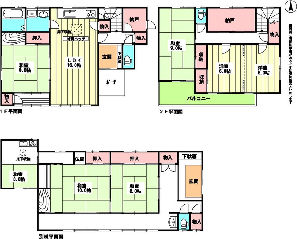 Floor plan. 35,800,000 yen, 7LDKK + 2S (storeroom), Land area 405.07 sq m , Building area 123.38 sq m