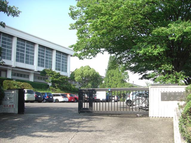 Junior high school. 520m up to municipal Sakae Junior High School