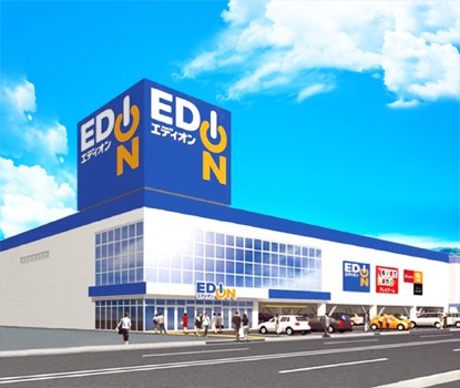 Home center. EDION Toyoaki store up (home improvement) 435m