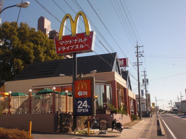 Other. 1200m to McDonald's (Other)