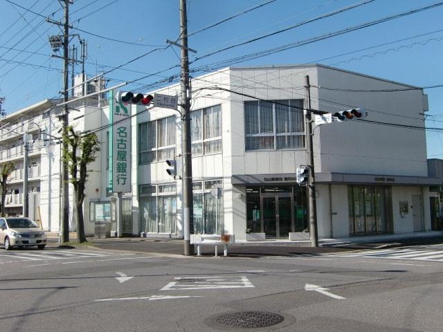 Bank. Bank of Nagoya Toyoaki to the branch 510m