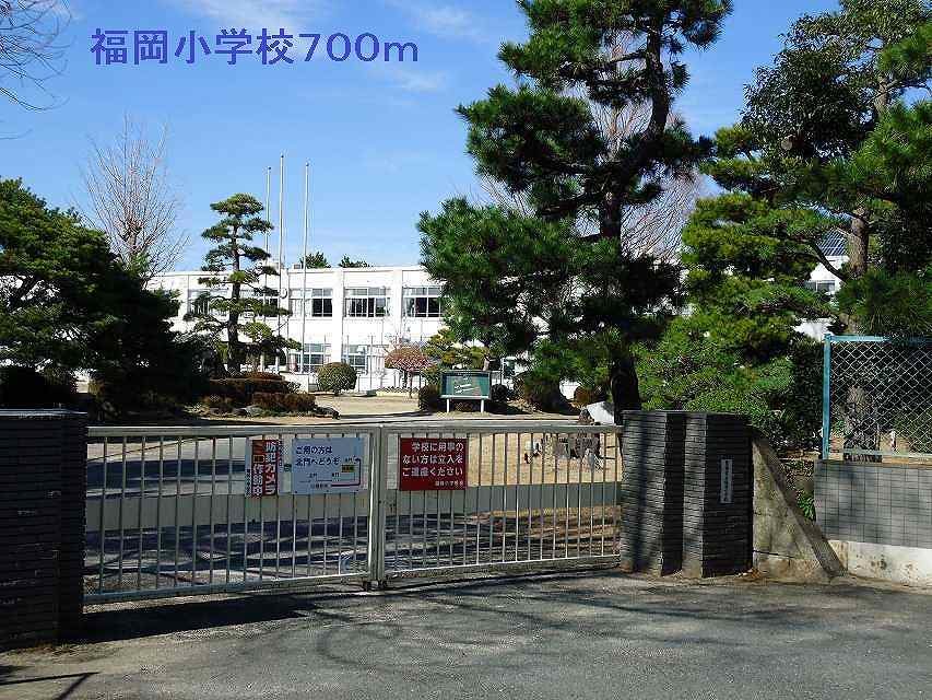 Primary school. 700m to Fukuoka elementary school (elementary school)