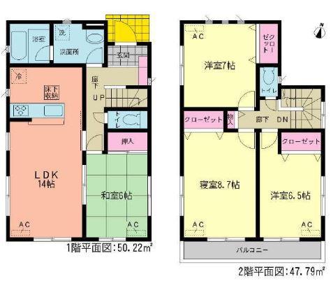 Floor plan. (Building 2), Price 21.9 million yen, 4LDK+S, Land area 132.54 sq m , Building area 98.01 sq m