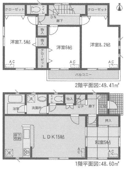 Floor plan. (1 Building), Price 23,900,000 yen, 4LDK, Land area 141.87 sq m , Building area 98.01 sq m