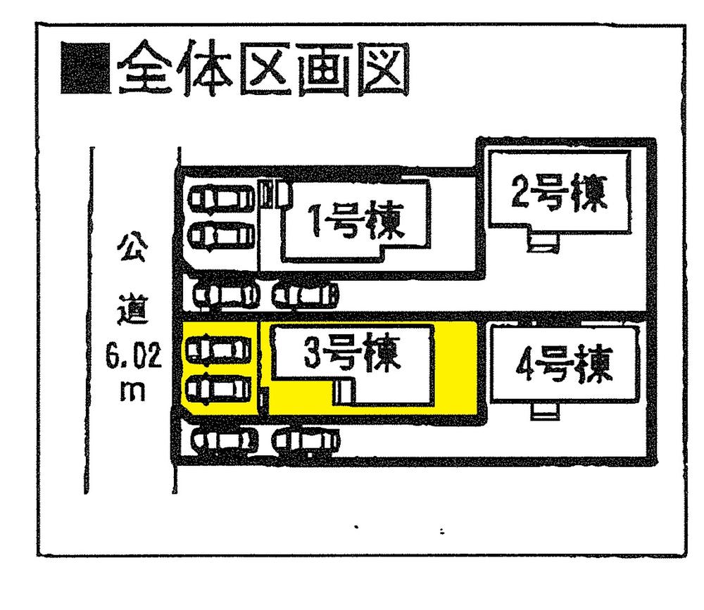 The entire compartment Figure. Two car space  ※ By vehicle type