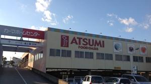 Supermarket. 860m to Super ATSUMI