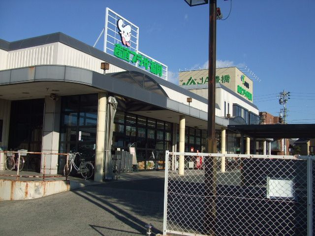 Shopping centre. 420m to A Coop Fukuoka store (shopping center)