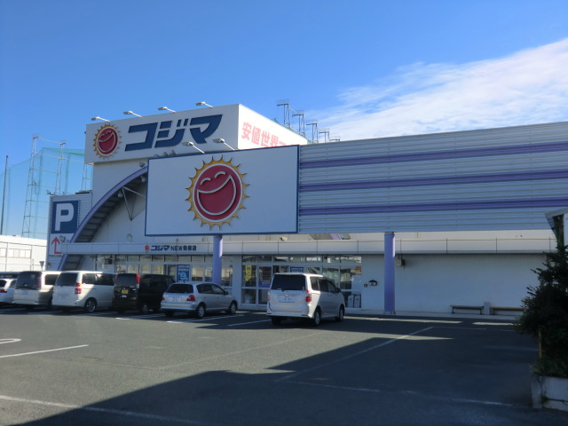 Home center. Kojima NEW Toyohashi store up (home improvement) 304m