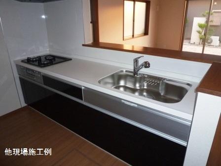 Same specifications photo (kitchen)