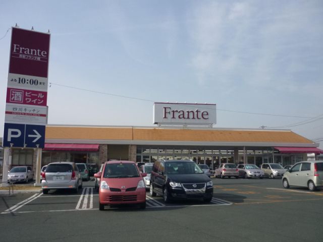 Shopping centre. Furante until the (shopping center) 430m