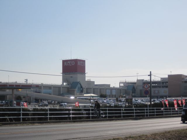 Shopping centre. 1900m until ion (shopping center)