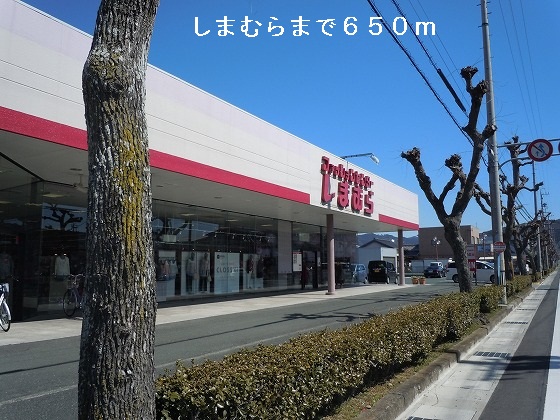 Other. 650m to the Fashion Center Shimamura (Other)