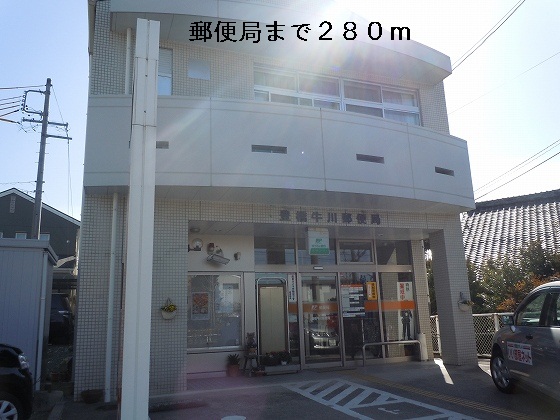 post office. 280m to Toyohashi Ushikawa post office (post office)