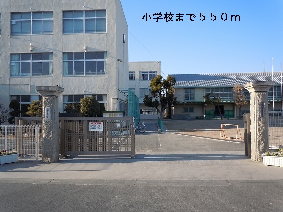 Primary school. Ushikawa up to elementary school (elementary school) 550m