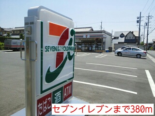 Other. 380m to Seven-Eleven (Other)