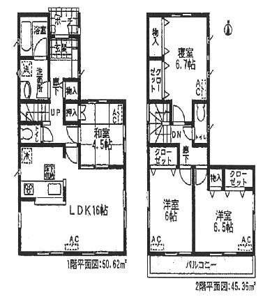Floor plan. (1 Building), Price 25,300,000 yen, 4LDK, Land area 130.03 sq m , Building area 95.98 sq m