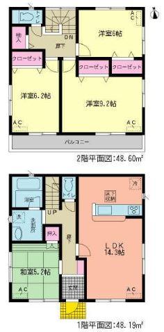 Floor plan. (3 Building), Price 19.9 million yen, 4LDK, Land area 117.91 sq m , Building area 96.79 sq m