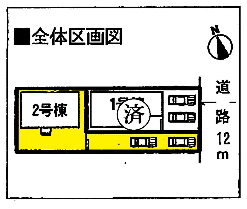 The entire compartment Figure. Two car space! ! 