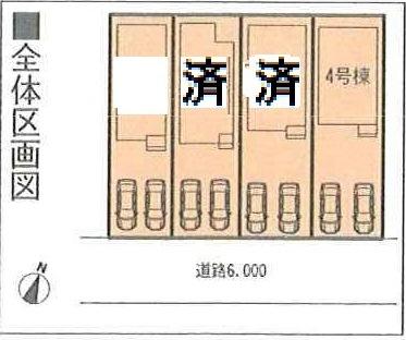 The entire compartment Figure