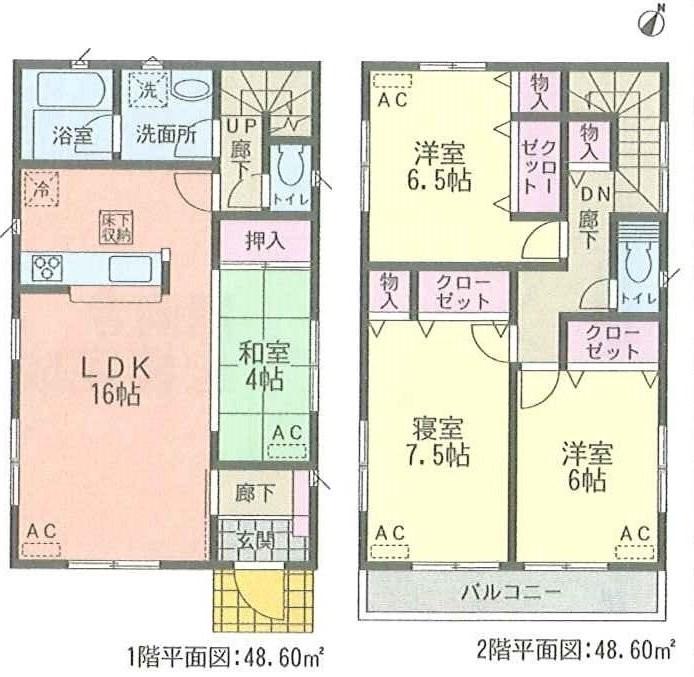 Floor plan. (4 Building), Price 23,900,000 yen, 4LDK, Land area 135.16 sq m , Building area 97.2 sq m