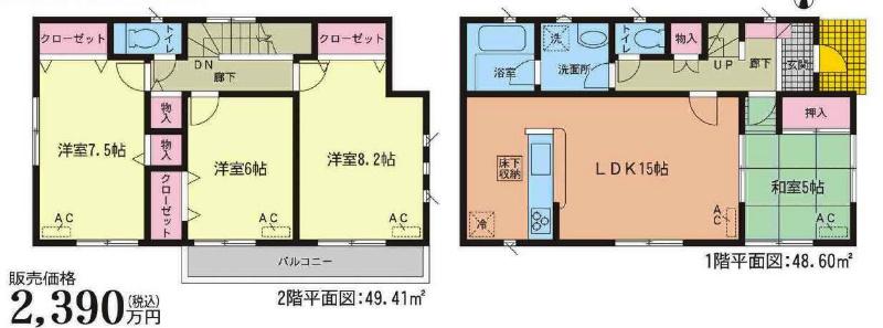 Floor plan. 23,900,000 yen, 4LDK, Land area 141.87 sq m , Building area 98.01 sq m 1 Building Floor