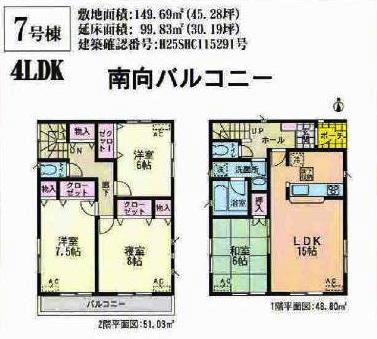 Floor plan. 22,800,000 yen, 4LDK, Land area 149.69 sq m , Building area 99.83 sq m 7 Building Floor