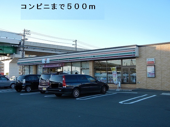 Convenience store. Seven-Eleven Maeshiba store up (convenience store) 500m