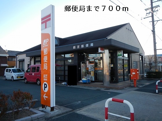 post office. Maeshiba 700m until the post office (post office)