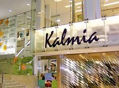 Shopping centre. Kalmia until the (shopping center) 830m