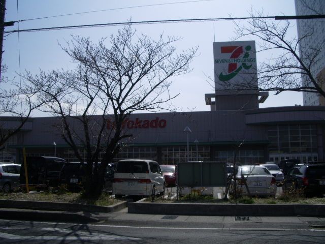 Convenience store. Ito-Yokado Toyohashi store up (convenience store) 740m