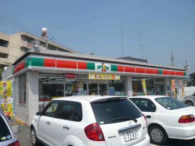 Convenience store. 550m until Thanksgiving (convenience store)