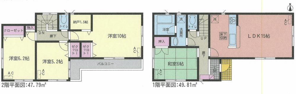 Floor plan. (1 Building), Price 23,900,000 yen, 4LDK+S, Land area 131.98 sq m , Building area 97.6 sq m