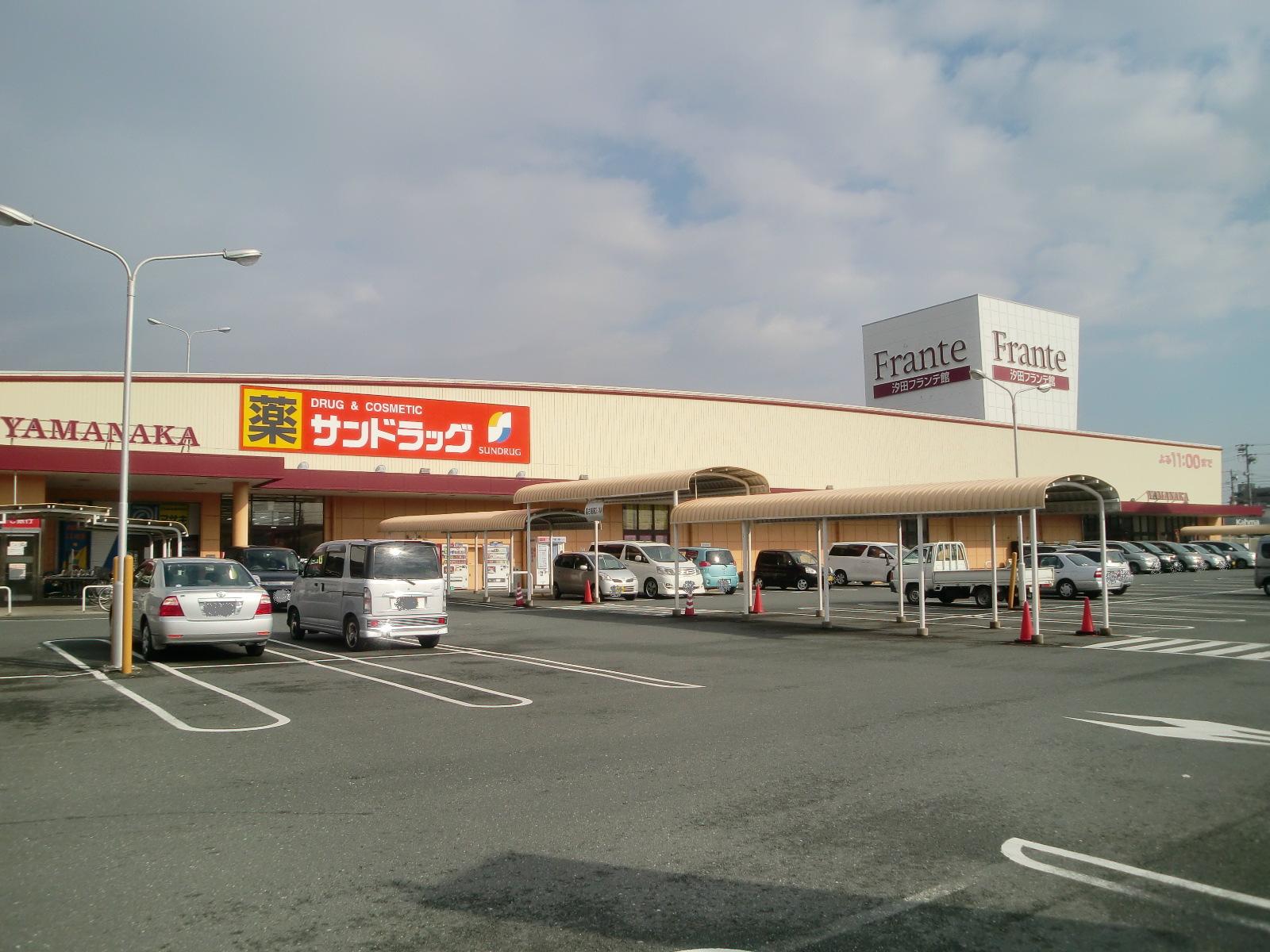 Supermarket. Yamanaka Shioda Furante Museum to (super) 984m