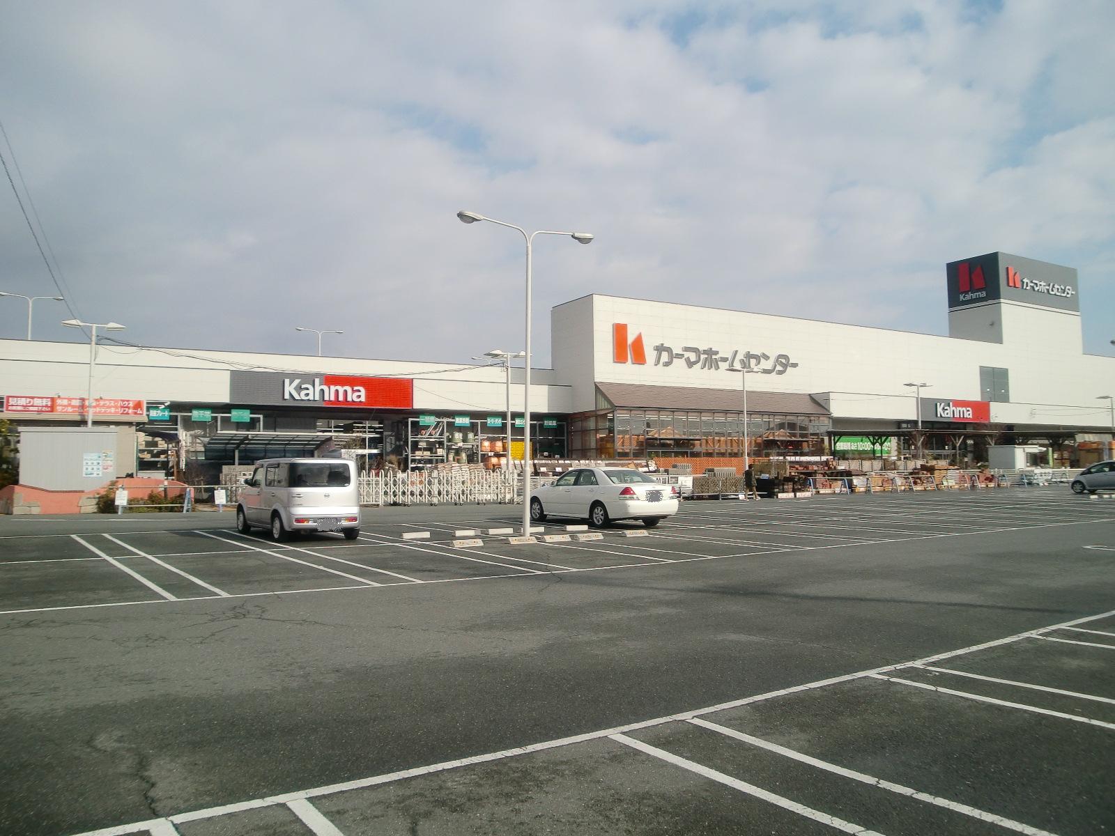 Home center. 1102m to Kama home improvement Toyohashi Shioda Bridge store (hardware store)