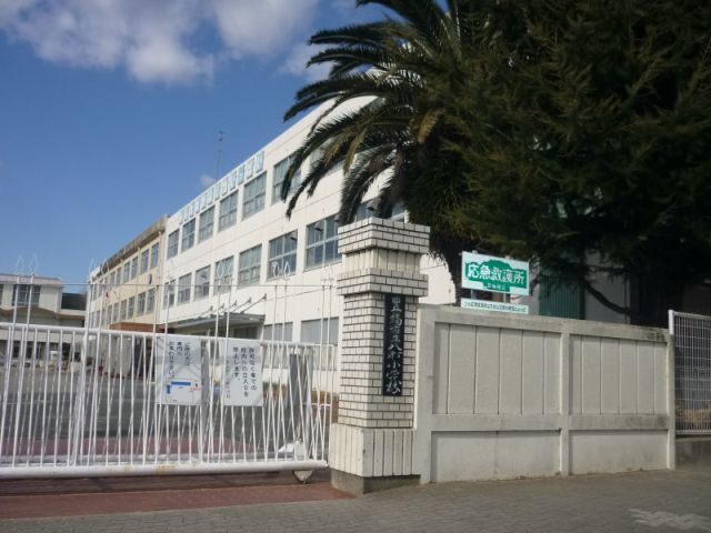 Primary school. Municipal Hachimachi 400m up to elementary school (elementary school)