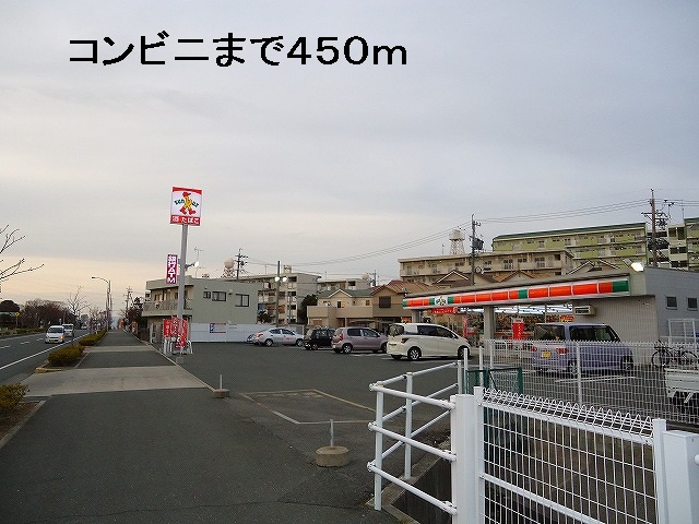 Convenience store. 450m to a convenience store (convenience store)