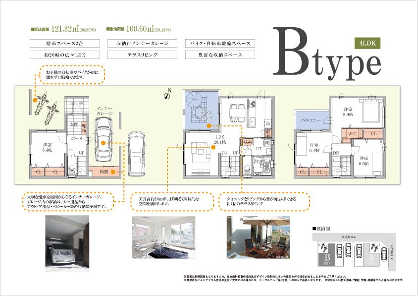 Floor plan. (B Building), Price 27,800,000 yen, 4LDK, Land area 100.6 sq m , Building area 121.32 sq m